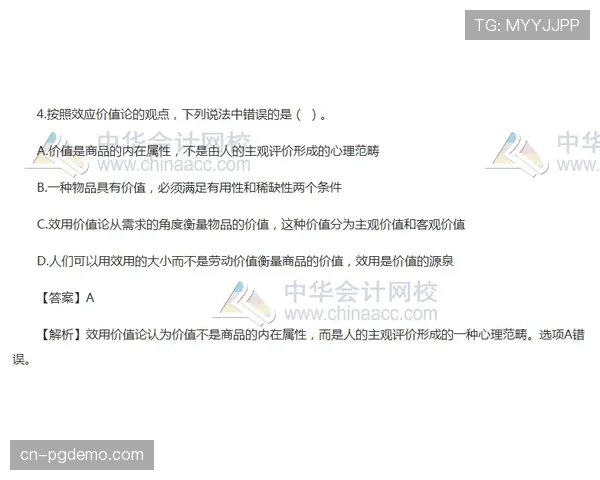 “观点：本轮多次争议判罚引发不满，法甲裁判公信力面临考验”